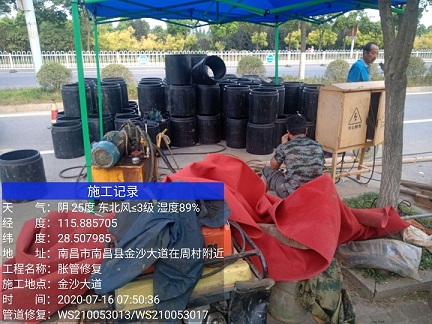 莲池管道短管置换-管道顶管-炜誉市政