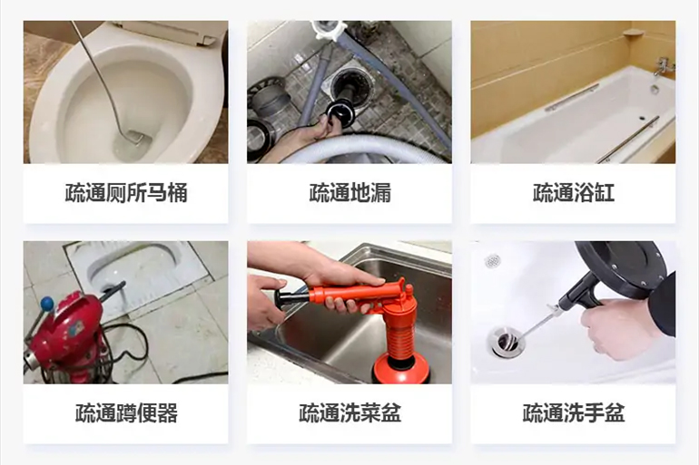 莲池下水道疏通电话【管道疏通】24h专业上门服务